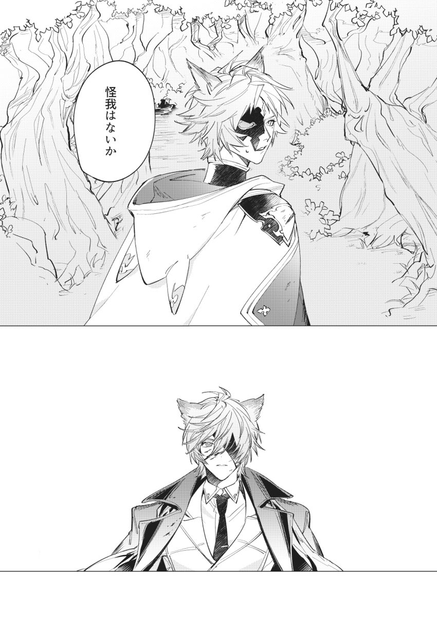 シスネハ既刊再販分予約開始してました🙇‍♀️ 以下サンプルです↓ (1/3) https://t.co/22vUDd7IQL 
