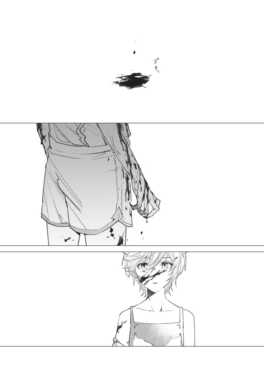 シスネハ既刊再販分予約開始してました🙇‍♀️ 以下サンプルです↓ (1/3) https://t.co/22vUDd7IQL 
