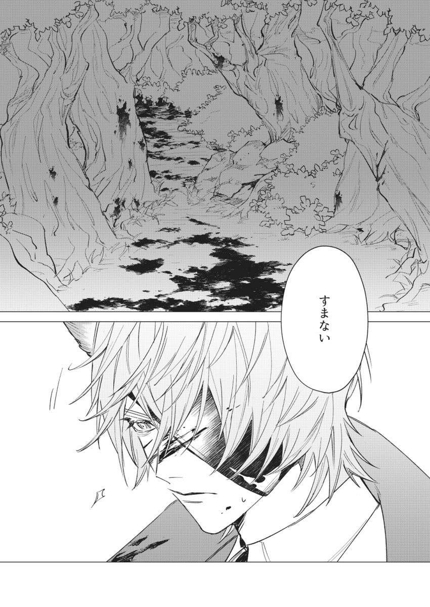 シスネハ既刊再販分予約開始してました🙇‍♀️ 以下サンプルです↓ (1/3) https://t.co/22vUDd7IQL 