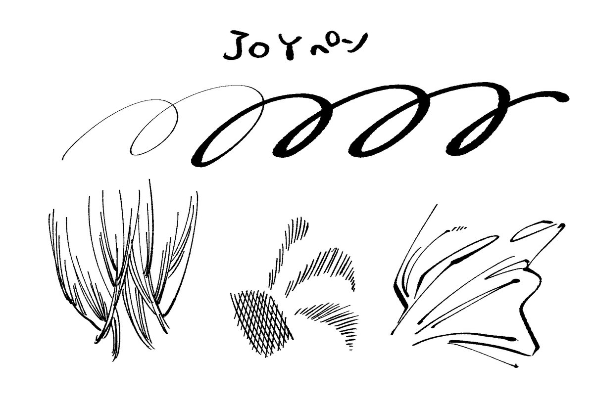 JOYペン by joy_gowawa https://assets.clip-studio.com/ja-jp/detail?id=2066626 #clipstudio  自分が普段使ってるペンを素材出品しました。この設定に落ち着いてから作業がすごくはやくなりました～～～～～～～よかったら試してみてください