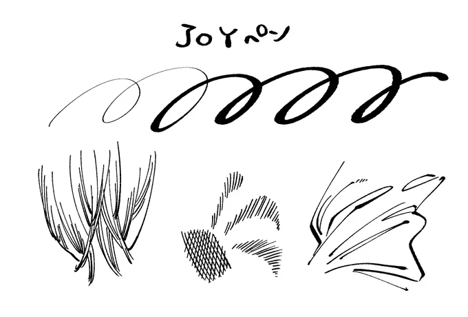 JOYペン by joy_gowawa https://assets.clip-studio.com/ja-jp/detail?id=2066626 #clipstudio  自分が普段使ってるペンを素材出品しました。この設定に落ち着いてから作業がすごくはやくなりました～～～～～～～よかったら試してみてください