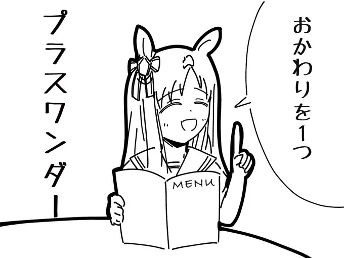 大食いかわいいね…
 #グラスワンダー生誕祭2024 