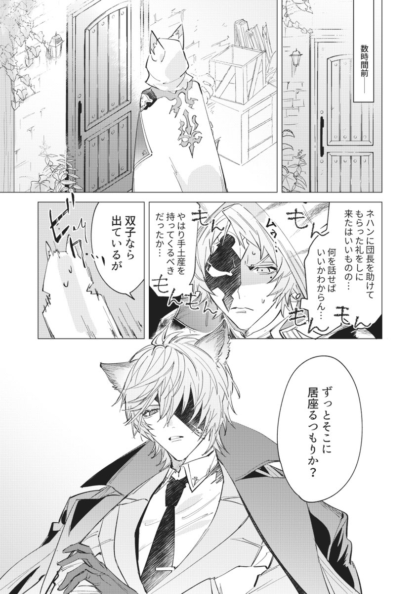 (2/3) 抜粋です 