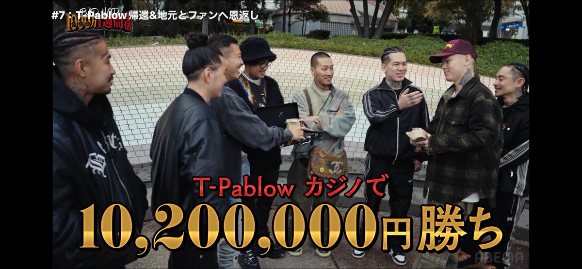 mii95Miki's tweet photo. スーパースターなんよね。
主人公なのよ。
もう持って生まれた星なのよ。

#BADHOP1000万円1週間生活 
#BADHOP https://t.co/jO0wqtEwew