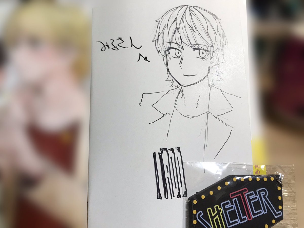 これは自慢なんですが、TADD先生(@iamtaddd )から快くサインの方をもらいました🙃
めっっっちゃ嬉しくてにこにこしてます、改めてありがとうございました!SHELTERのキーホルダーも貰ったけどめっちゃこれもかわいい!!!
両方とも家宝でございます🙏 