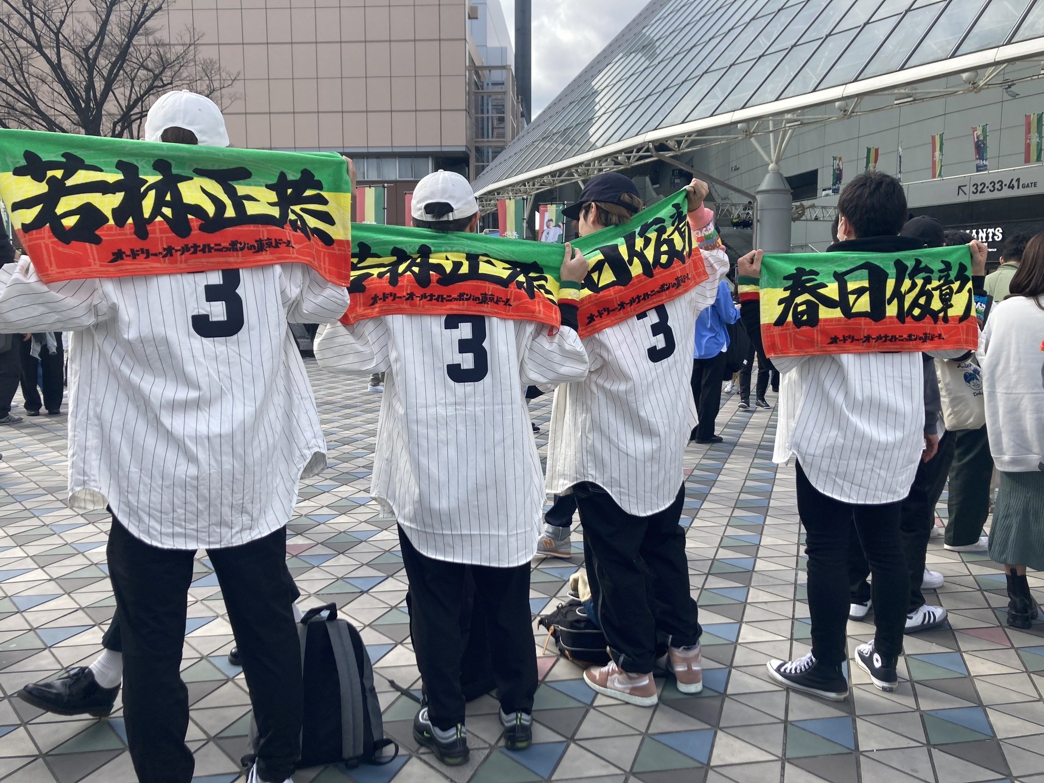 公式】オードリーのオールナイトニッポン in 東京ドーム on X 公式】オードリーのオールナイトニッポン in 東京ドーム on X