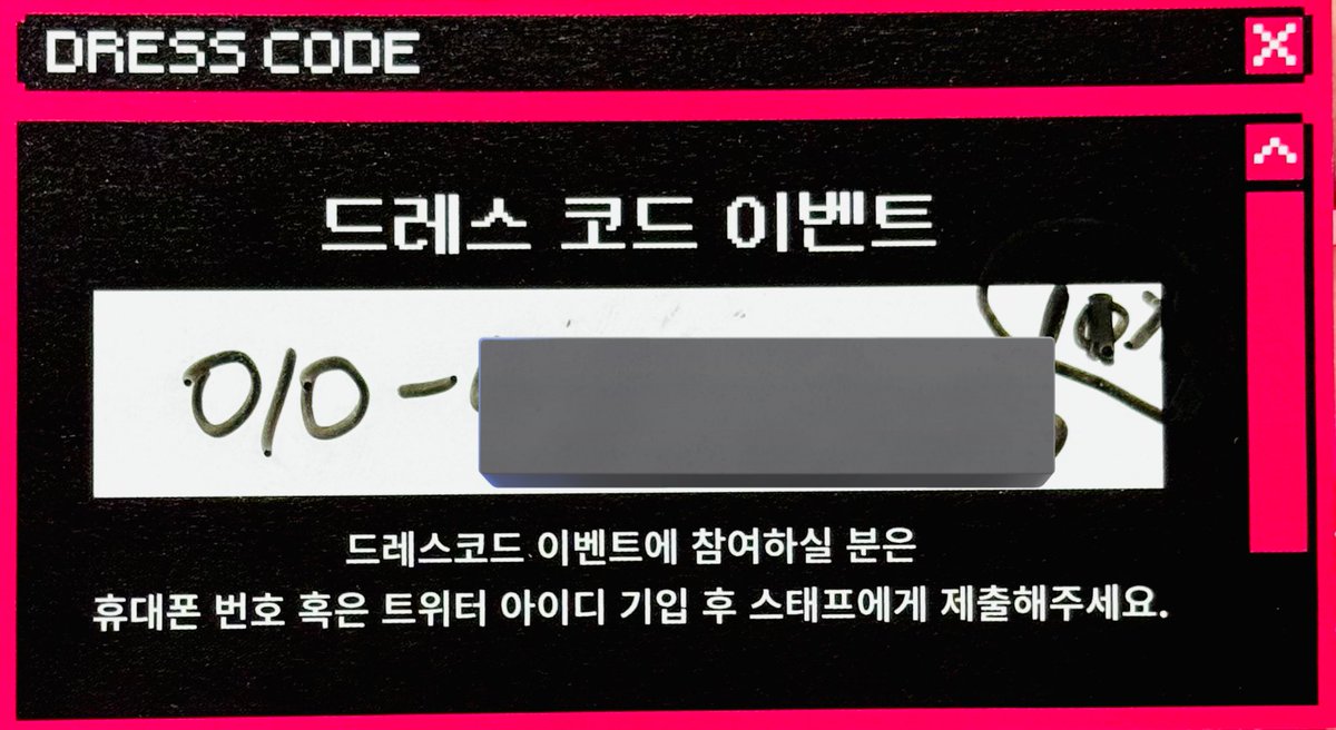 후시이타 카페 이벤트 ▷ let ME love YU tweet media