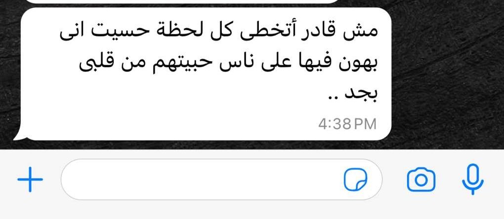 1Sufian_9's tweet photo. حقيقى .. https://t.co/Jf3txSlDb0