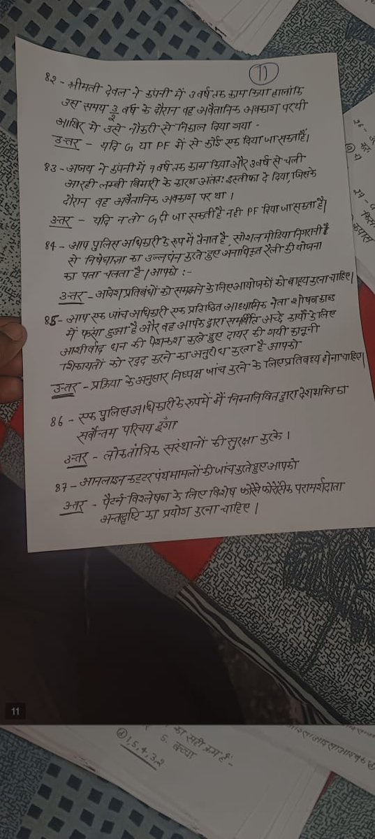 VIVEK KUMAR tweet media