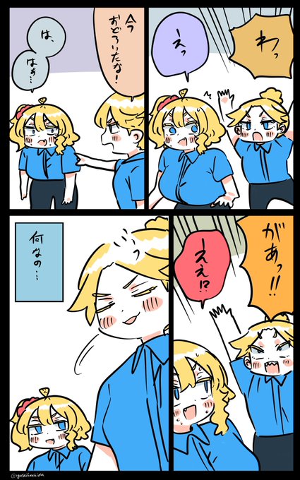 やられたフロリダちゃん日記です。 