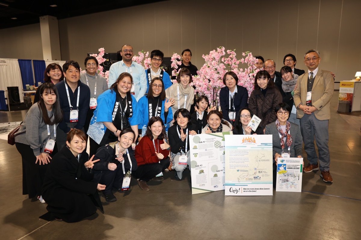 AAAS2024 is closed! Our, Japan Research Exhibition Booth is finished today! Thank you for visiting our booth and please check the information from Japan Universities, Research Institutes, and governments programs for your science research. Thanks again for all.
#AAASmtg  
#NAOJ