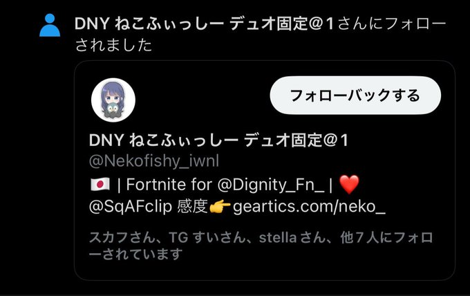 Nekofishy_iwnl's tweet photo. 絡みもっと増やしたいのでいいね❤RT♻️でフォロバします！！ https://t.co/fpwiMIv72V