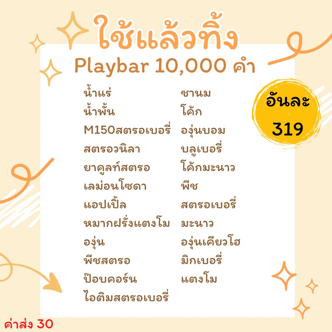 (💚เปิด) ใช้แล้วทิ้ง หัวพอต tweet media