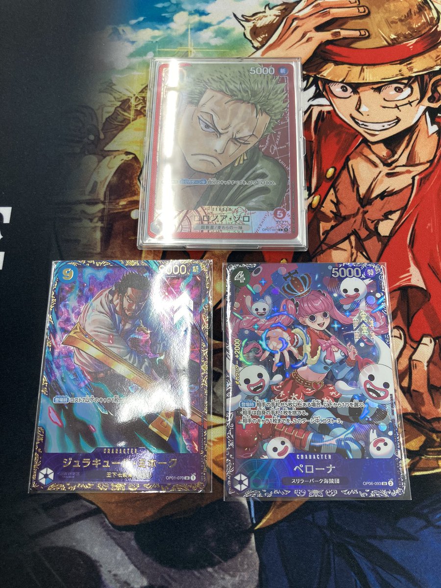 アークフラン
使用デッキ:赤ゾロ

赤紫ルフィ 後⭕️
青黒サカズキ 後⭕️
赤エース 後⭕️
青黒サカズキ 後⭕️
青黒サカズキ 先⭕️

フラン初優勝！！！
赤ゾロでもまだまだやれる！！！