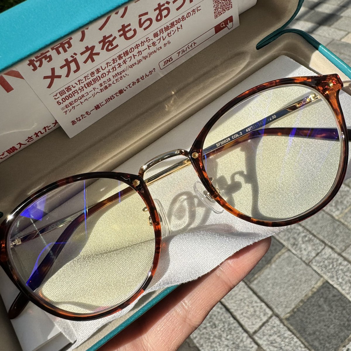 リーディンググラス