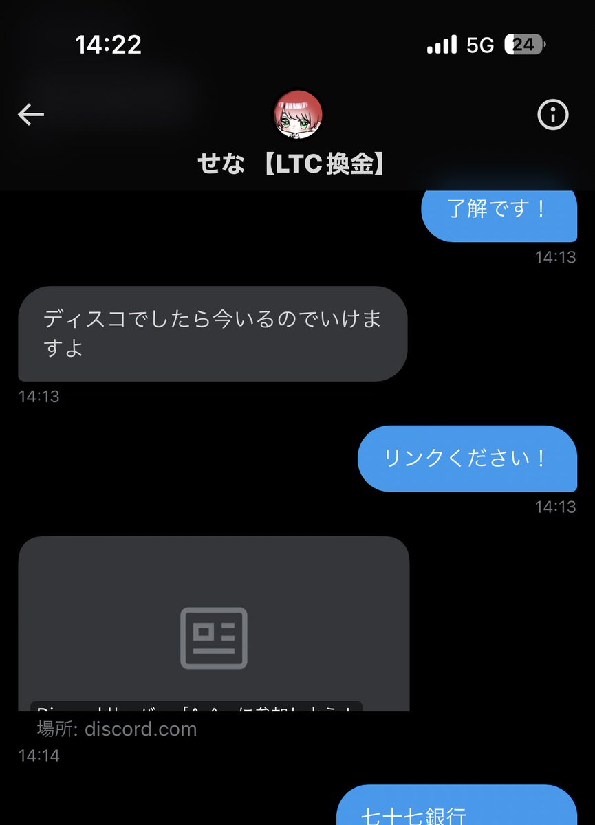 50万詐欺られた〜笑
<a href="/Se7xv_/">保管</a>
拡散お願いしまーす