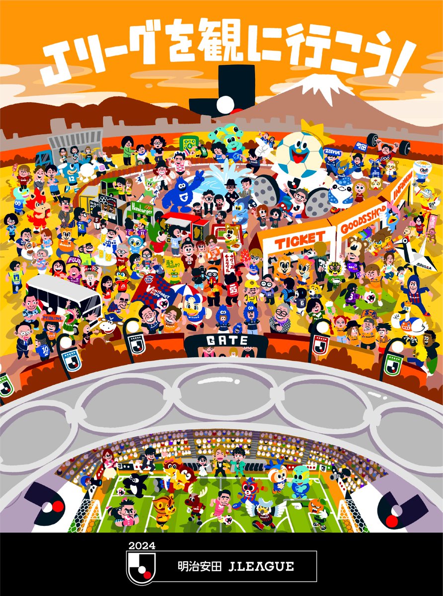 いよいよ明治安田Jリーグ開幕／ 🍊#spulse verの開幕ビジュアルを公開