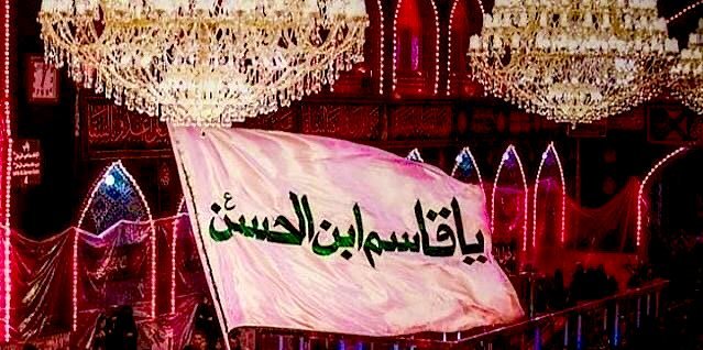 mohsindar203's tweet photo. MARTYRDOM( شہادت) IS SWEETER THAN HONEY FOR ME(ع)
HAZRAT QASIM_IBN _IMAM HASSAN(ع)❤🌷
#TheMessageOfKarbala
#ولادت_شہزادہ_قاسمؑ
#ولادت_قاسمؑ_ابنِ_حسنؑ
#7Shaban https://t.co/4ZFUgn4nJ7