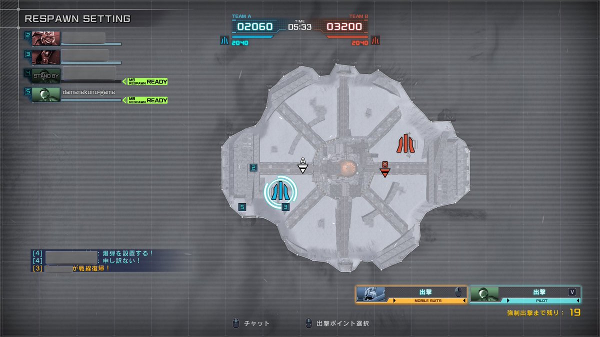 Warrobot14's tweet image. #バトオペ２PC #迷惑プレイヤー
開幕早々味方にヅダFの主砲ぶち当てて下格入れて試合放棄してました。
皆さんもこのプレイヤーにはお気をつけください。