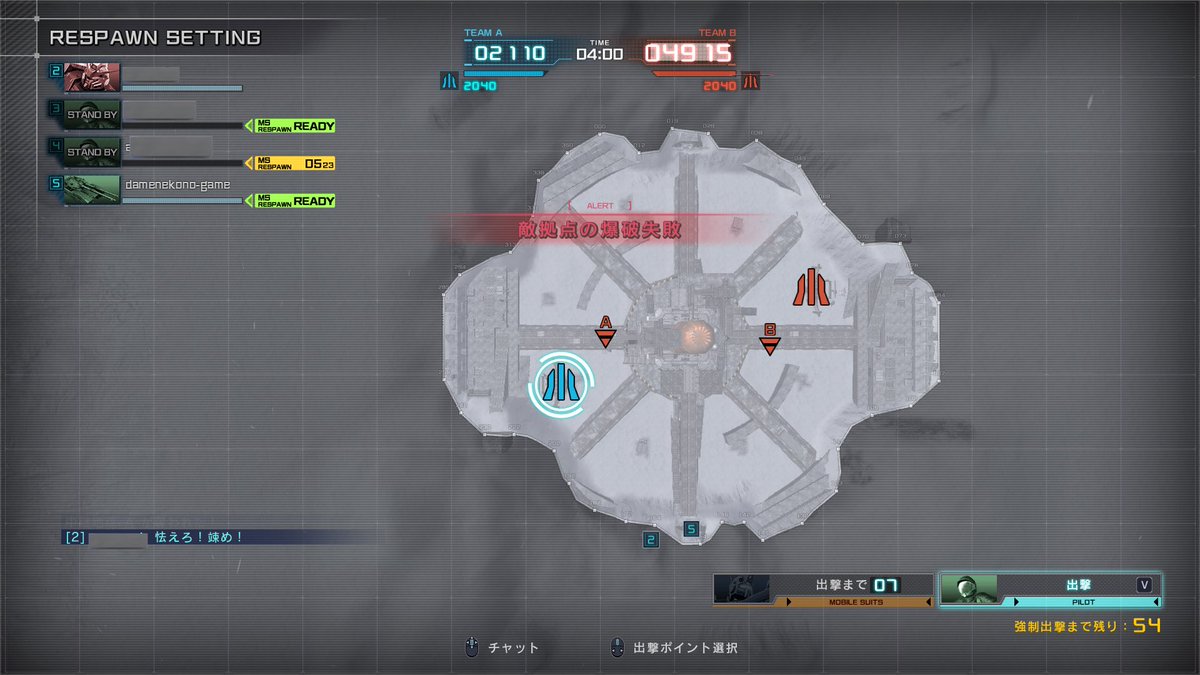 Warrobot14's tweet image. #バトオペ２PC #迷惑プレイヤー
開幕早々味方にヅダFの主砲ぶち当てて下格入れて試合放棄してました。
皆さんもこのプレイヤーにはお気をつけください。