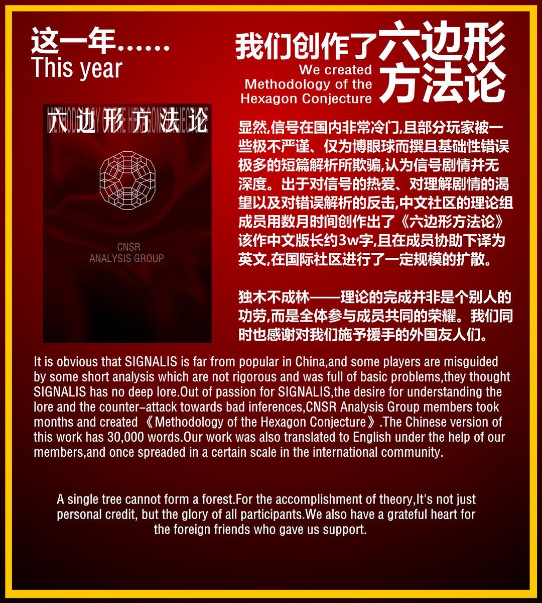 CNSR信号中文社区-RcWaR瓦尔(@RcWaR1) / Posts / X