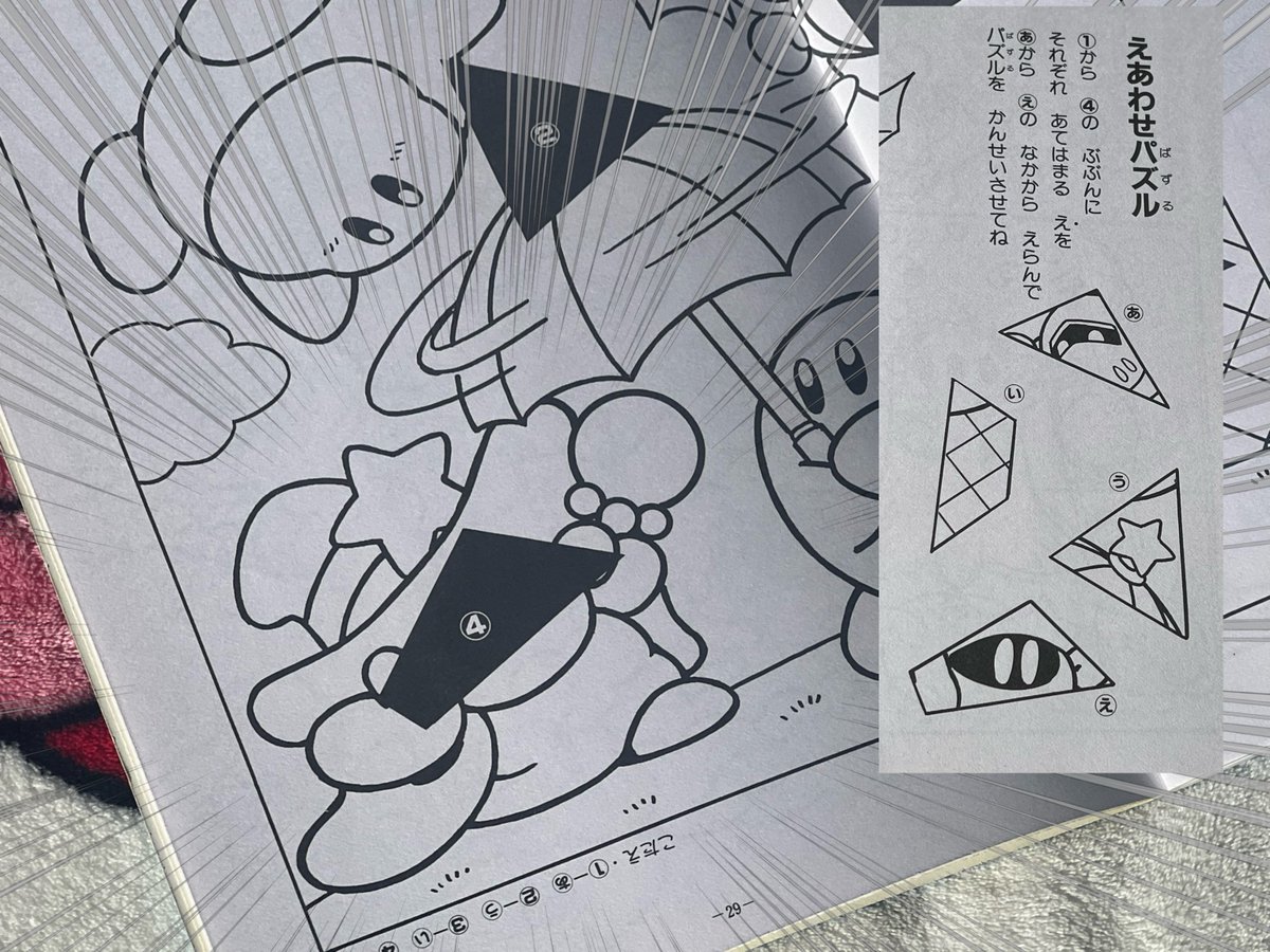USDXのCERO:Aネタのシミラさん、SDX時代からの持ちネタだったことが判明。