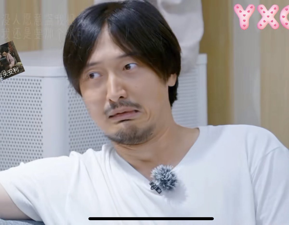 看李雪琴亲嘴孟子义  我的表情就是王传君