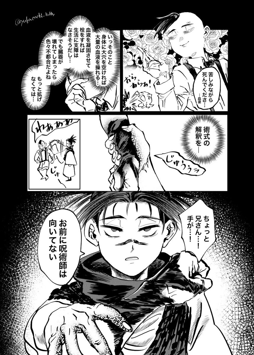 ③ 