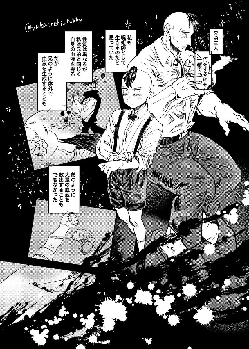 ③ 