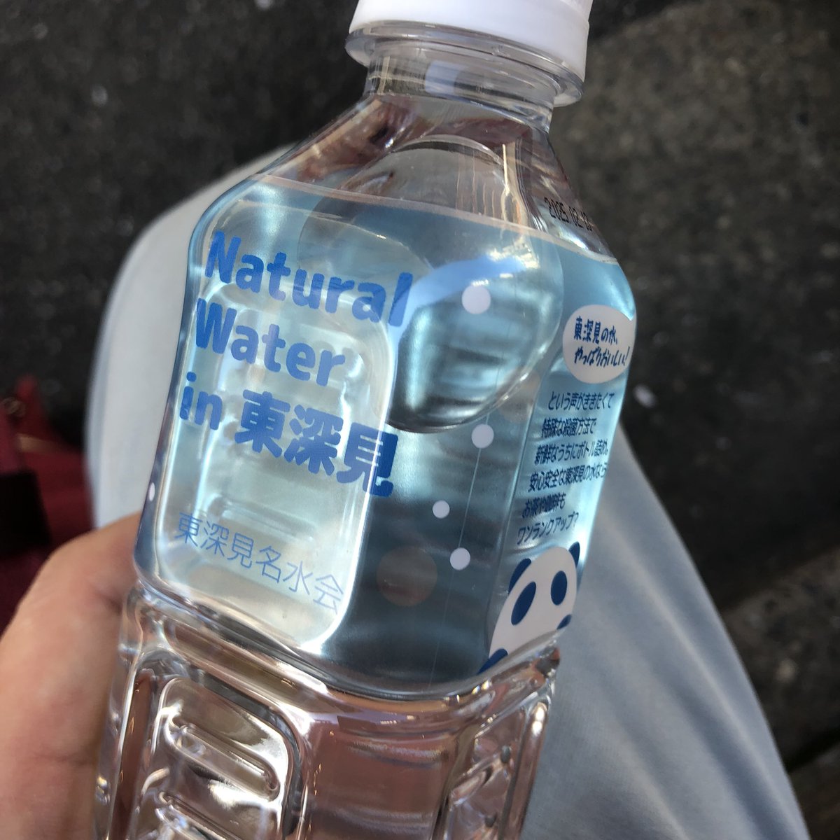 tanemurarisa's tweet photo. カルタやって喉乾いたので、コレ飲んで帰る(ん？ https://t.co/wGtdd7Ab3M