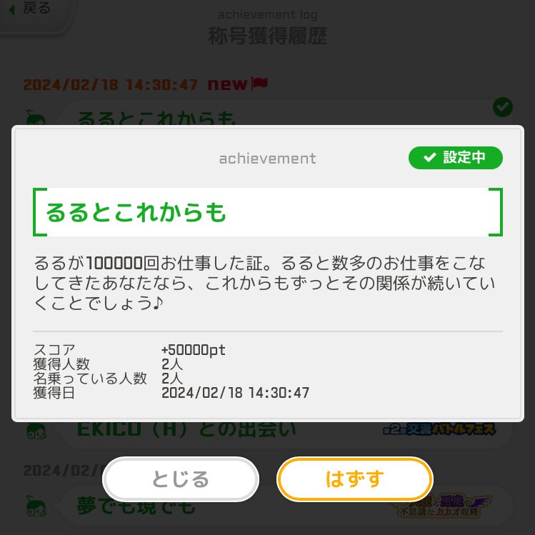 るに( '×' ).*❀ tweet media