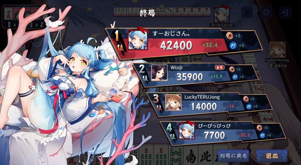 pipipi0111's tweet image. プリケツのすーにシバかれました🫠
#GCS　#グラウンドてんてん荘