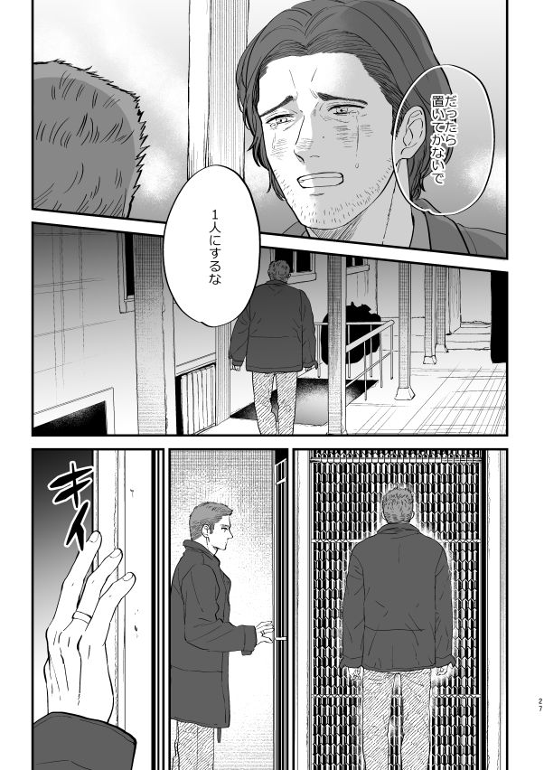 見本② 