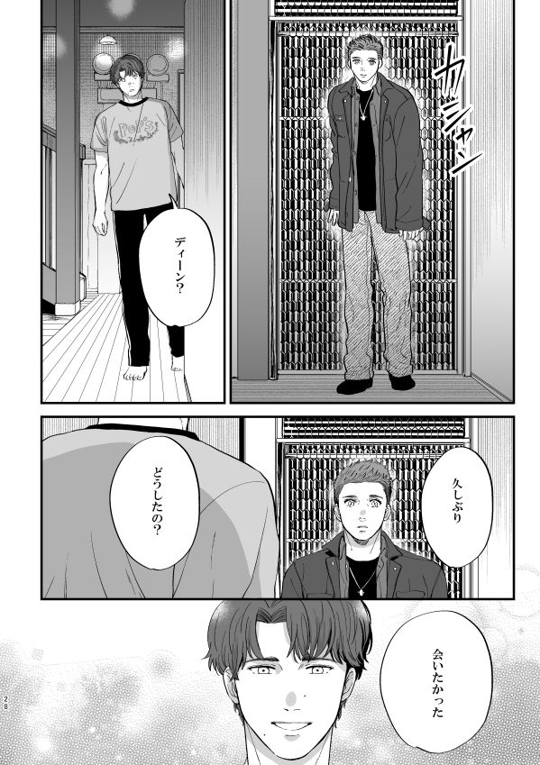 見本② 