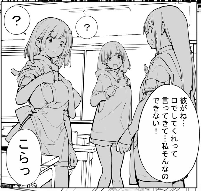 性ウト3巻 進捗1 そっち系の話題では友人達に気を使われる蛍
HP→https://t.co/BjS1Q2S5YT 