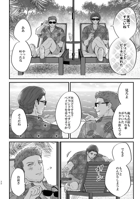見本② 
