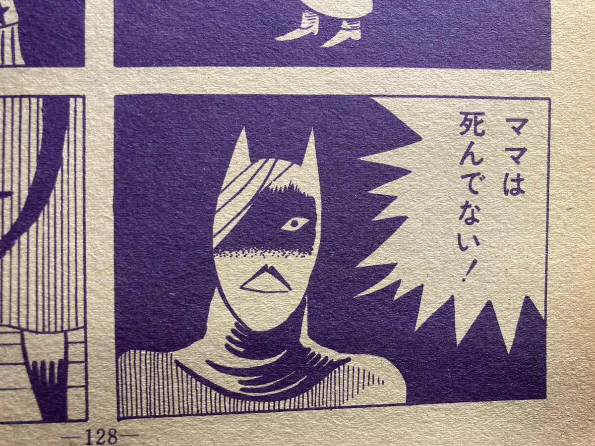 し ず が わかん よう