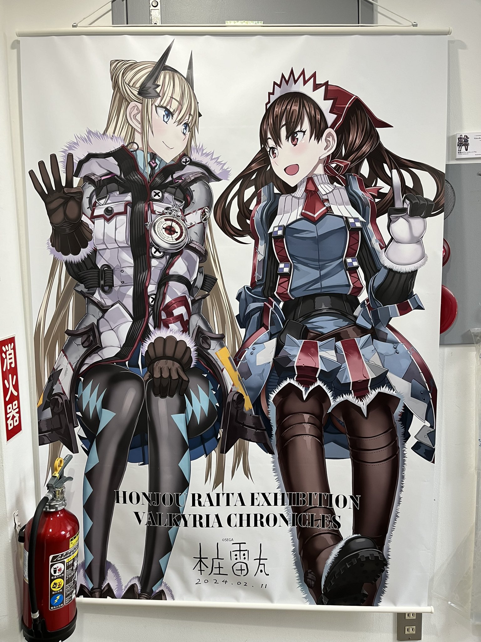 【本庄雷太展】戦場のヴァルキュリア　クリアポスター セルベリア セガ、「戦場のヴァルキュリア展」が7月31日より開催！ - GAME Watch