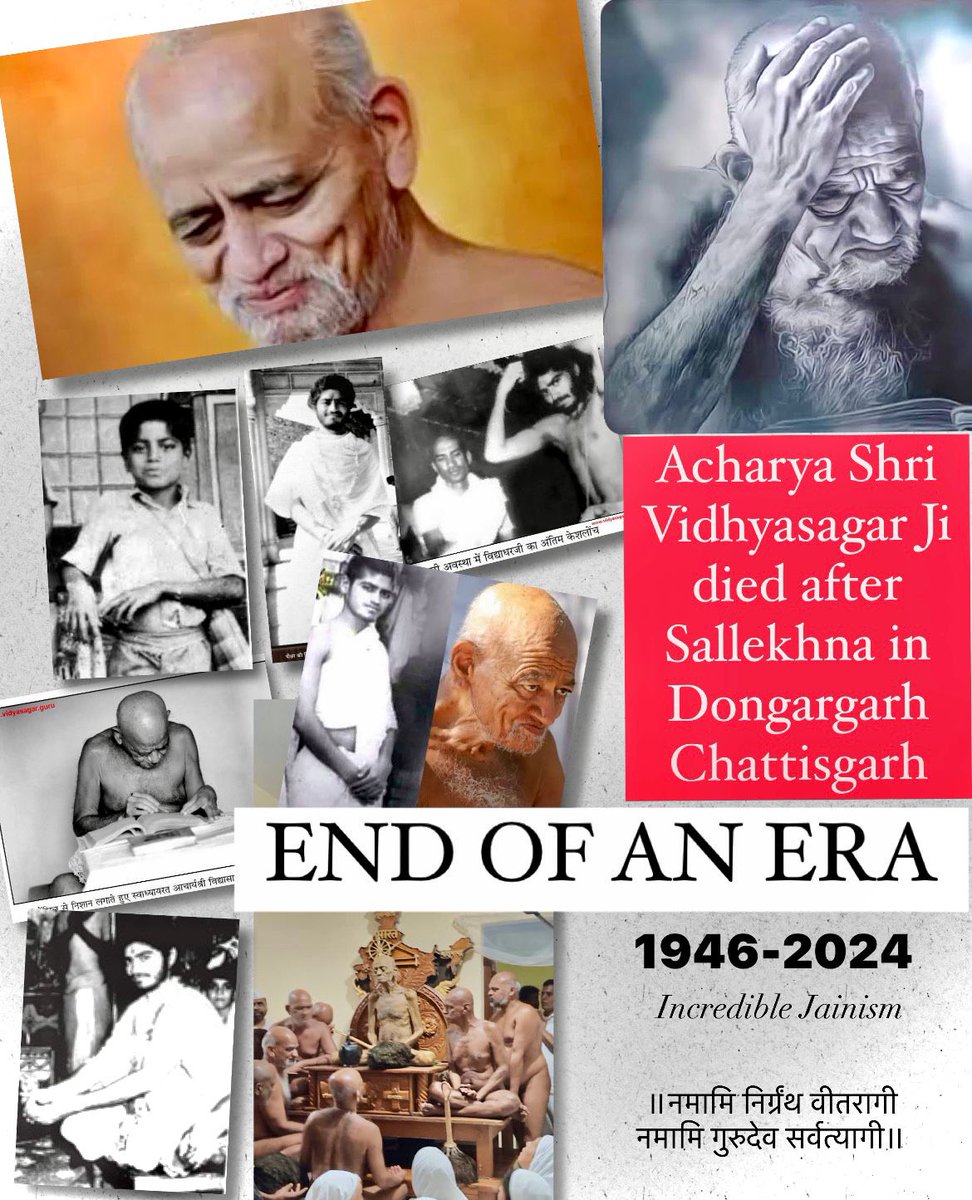 परम पूज्य करुणामय आचार्य श्री 108 विद्यासागर जी महाराज ने जिनशासन के समस्त व्रत साधते हुए आज दिनांक 17 फरवरी 2024 की रात्रि 2:30 बजे अपनी चर्या का अंतिम पद साधते हुए समाधिपूर्वक अपनी देह को त्यागा। #AcharyaVidyasagarMaharaj