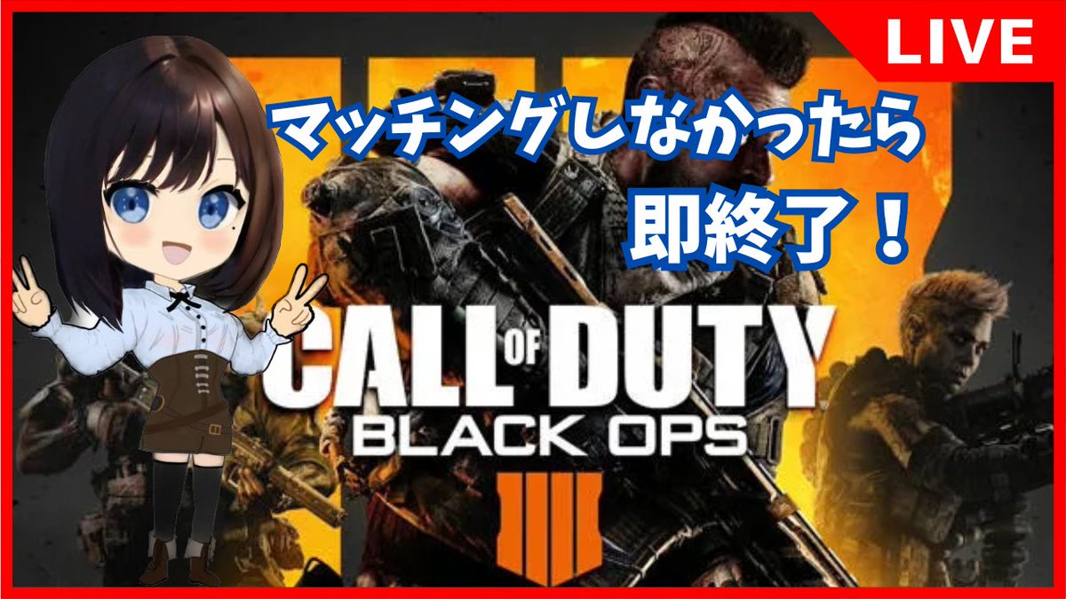 channelharuno's tweet image. こんはる🌸

ちょっとだけ戦場へ

youtube.com/live/Q0ZbpJMj4…

＃bo4  #FPS  #ゲーム配信
