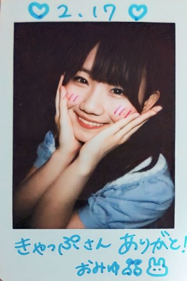 capsan72's tweet photo. #GOATLIVE (1部)で初めてお会いした大阪のおみゆさん。
軸がしっかりしてて、手脚の動きともにすごく綺麗な動きでした。
すごく笑顔で踊ってて、見てるこちらも楽しくなりました。
また、いつか会える機会がありますように。 https://t.co/2r6GeDZpp2