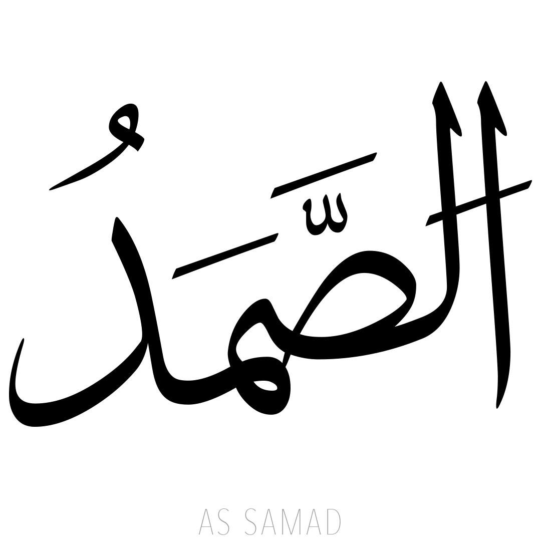 thenamesofallah's tweet photo. 68: #AsSamad #99NamesOfAllah #99Names #NinetyNineNamesOfAllah #NamesOfAllah #AllahNames #AllahNamesProject #99NamesOfGod https://t.co/L9Wf9uHcmg