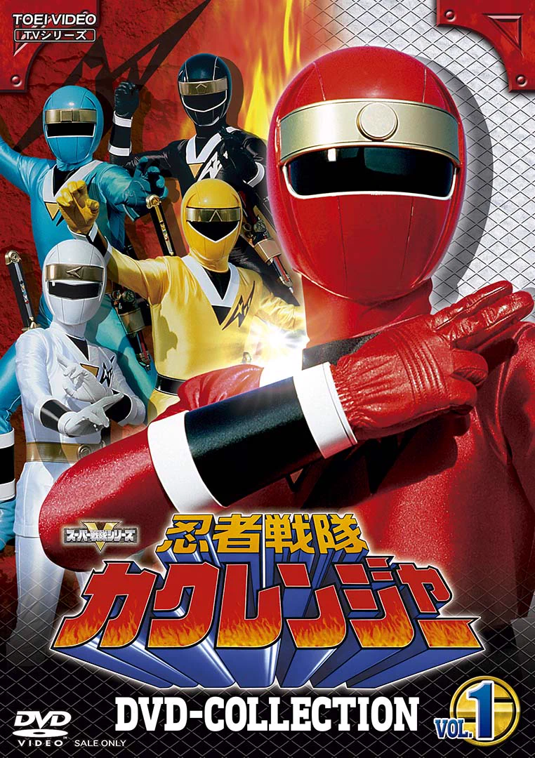 スーパー戦隊オフィシャル on X: 
