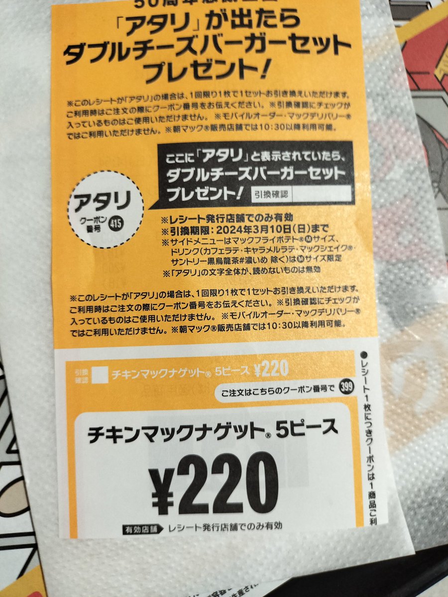 konnppp's tweet photo. なにこれ初めて見た https://t.co/EjCpcDFvD6