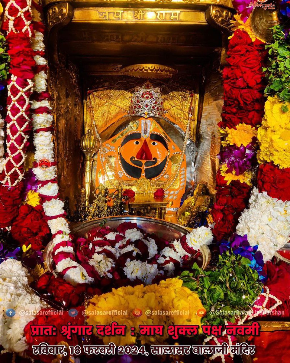 aizeyAli017's tweet photo. Jai Balaji
No #Sanatani will pass without liking this post
#INDvsENGTest 
#Pushpa2TheRule
#SunnyLeone #नेशनल_फ्रीडम_यूनियन
#IStandWithVandana
#IsupportVandanaSingh #BoycottPSL #BabitaPhogat #YashasviJaiswal
 #AlluArjun #ArrestVandanaSingh #KamalNath #SuhaniBhatnagar #BabitaPhogat https://t.co/MnbCeSkHxN
