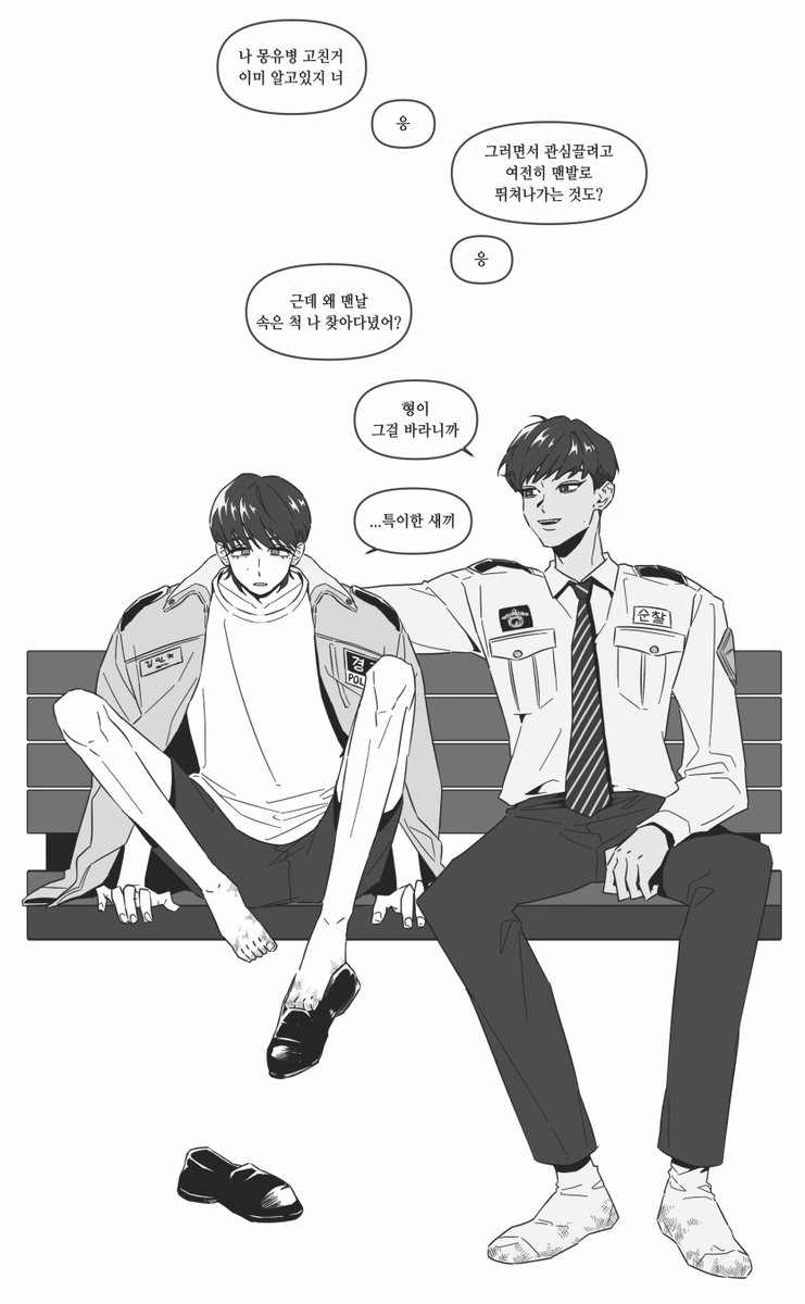 윤밍