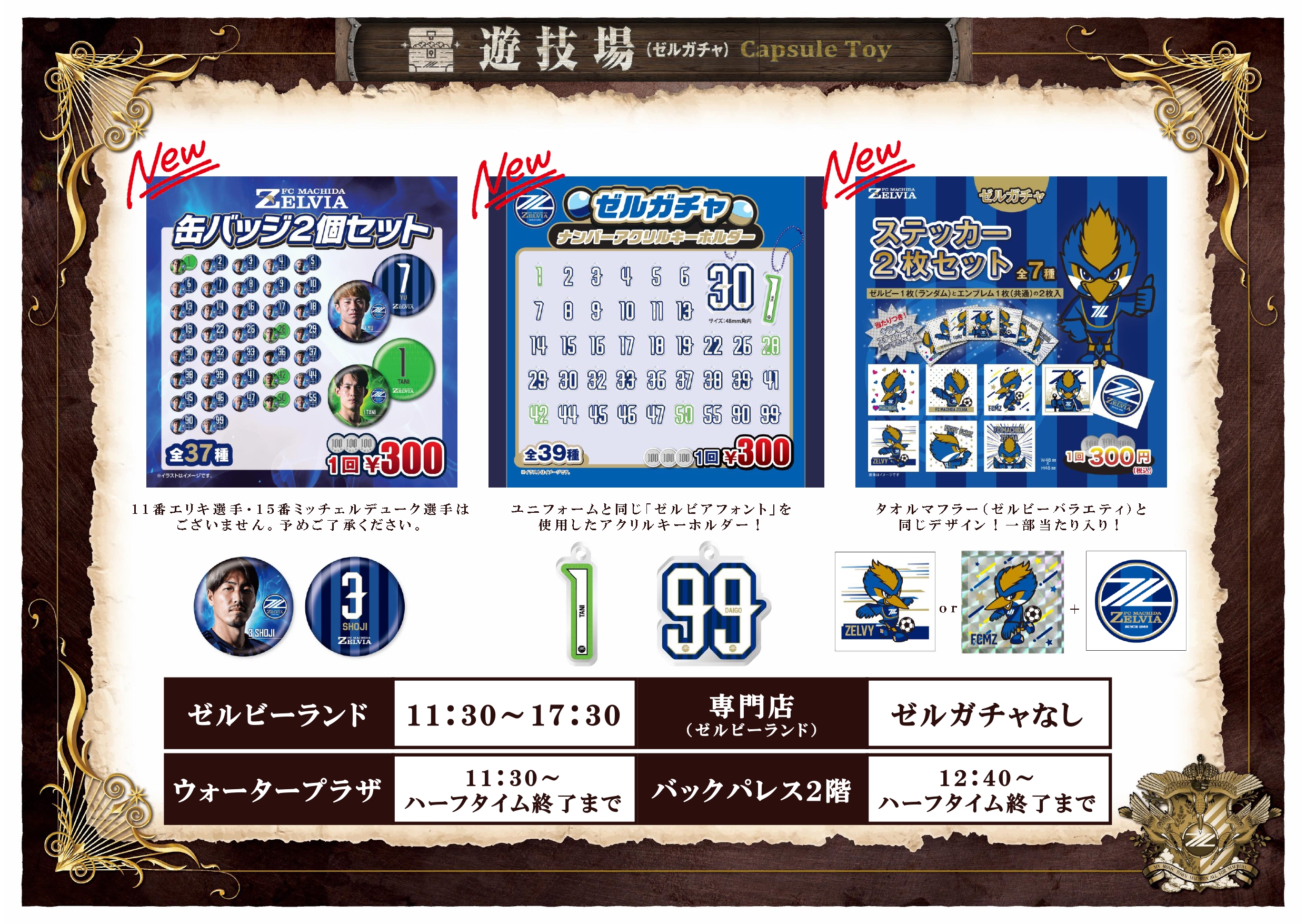 U様 リクエスト 2点 まとめ商品 U。・×・。U)様 リクエスト 2点