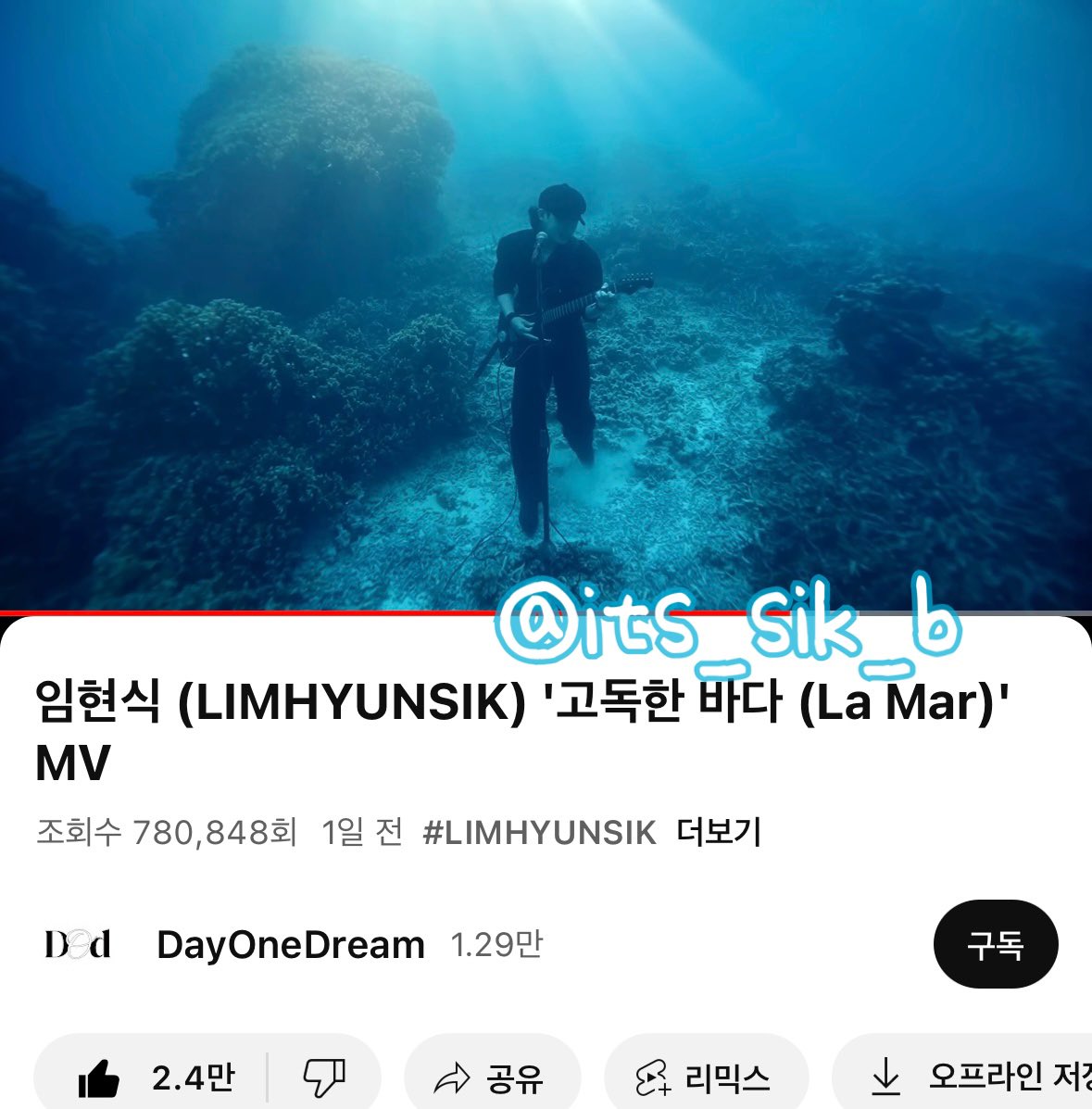 its_sik_b's tweet photo. @OFFICIALBTOB 베스트를 고르라면 역시 이 수중 장면!
생각치못한 장면에 놀라고,
멋지게 해낸 현식이에게 박수를!
노래와 너무 잘 어울리는 장면이어서 감동.
언젠가 풀어줄 스토리와 비하인드가 기다려져요.
근데 다 멋져서 캡쳐가 넘쳐🌊
#임현식 #LIMHYUNSIK
#고독한바다 #LaMar
#The_Young_Man_and_the_Deep_Sea https://t.co/7a9FHUncTB