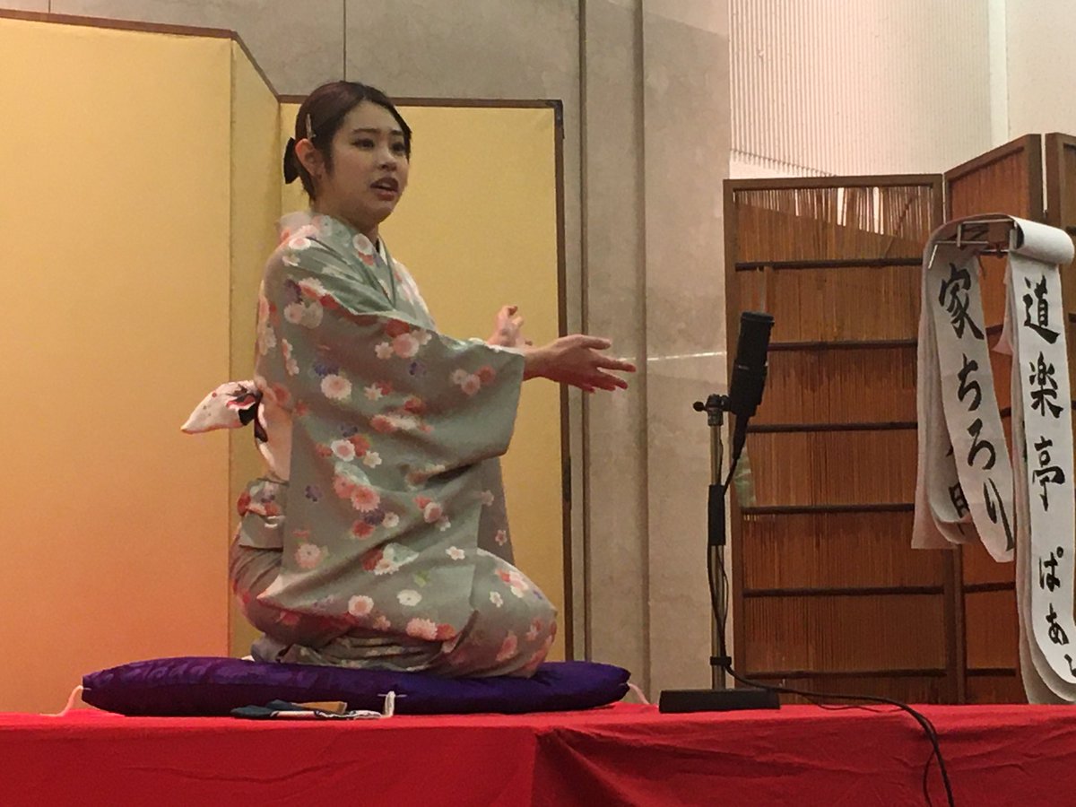 _tweet_sue's tweet photo. @pearl_rakugirl ㊗️審査員特別賞おめでとうございます🎊
こんなに小さかった(2014年の落語女王での1コマ)ぱあるさんが😭
ご活躍の更なる飛躍をお祈��します🙏 https://t.co/lK8MQ30wPK
