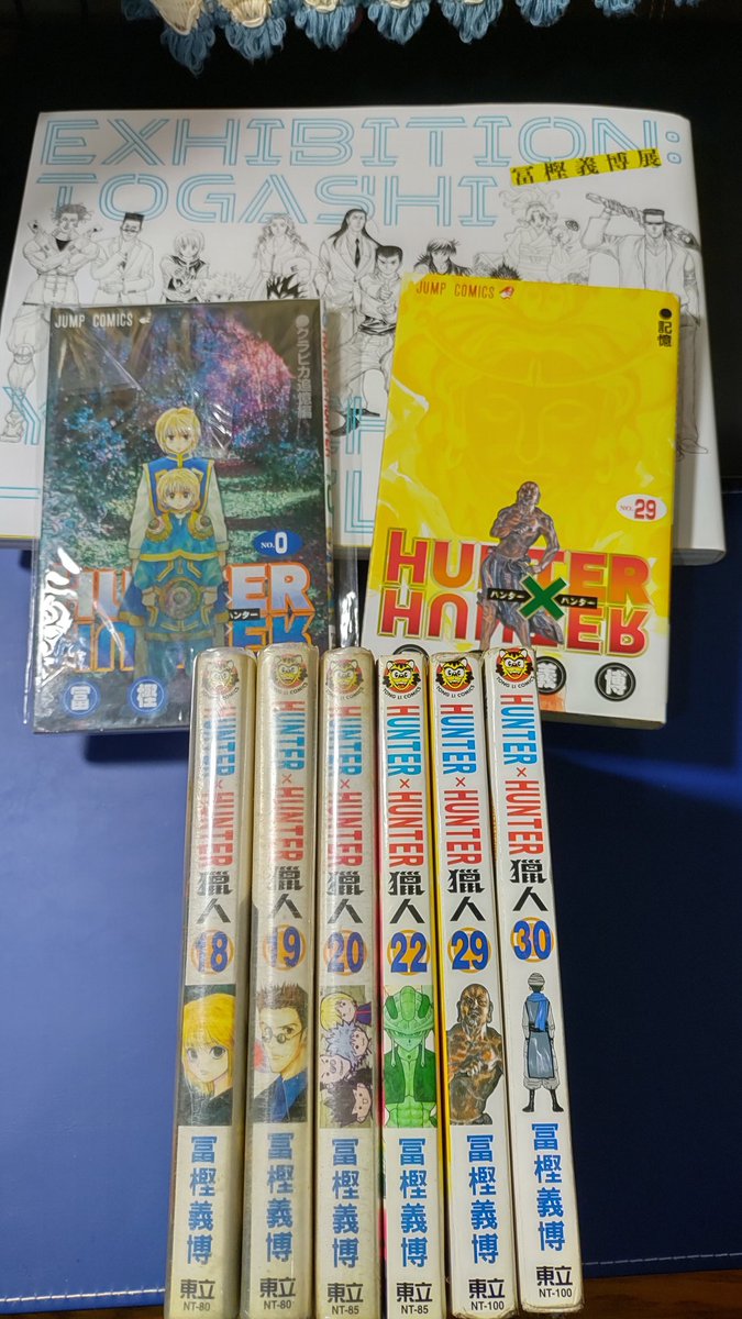 ItalianMelone's tweet photo. 炫耀一下我的 hxh 收藏 https://t.co/7NvARIMfq4